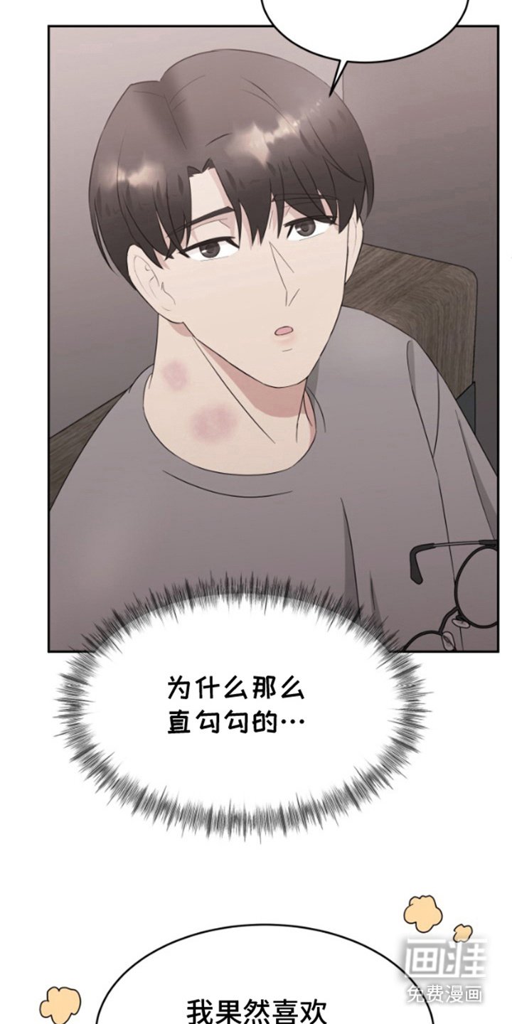 第13章：撒娇