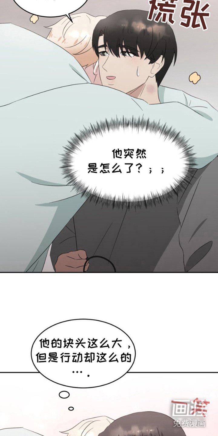 第13章：撒娇