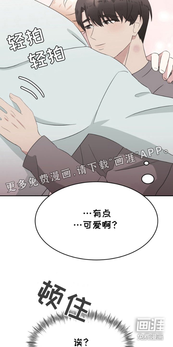 第13章：撒娇