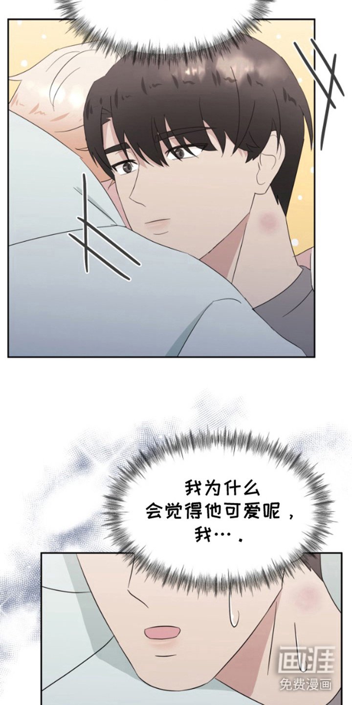 第13章：撒娇