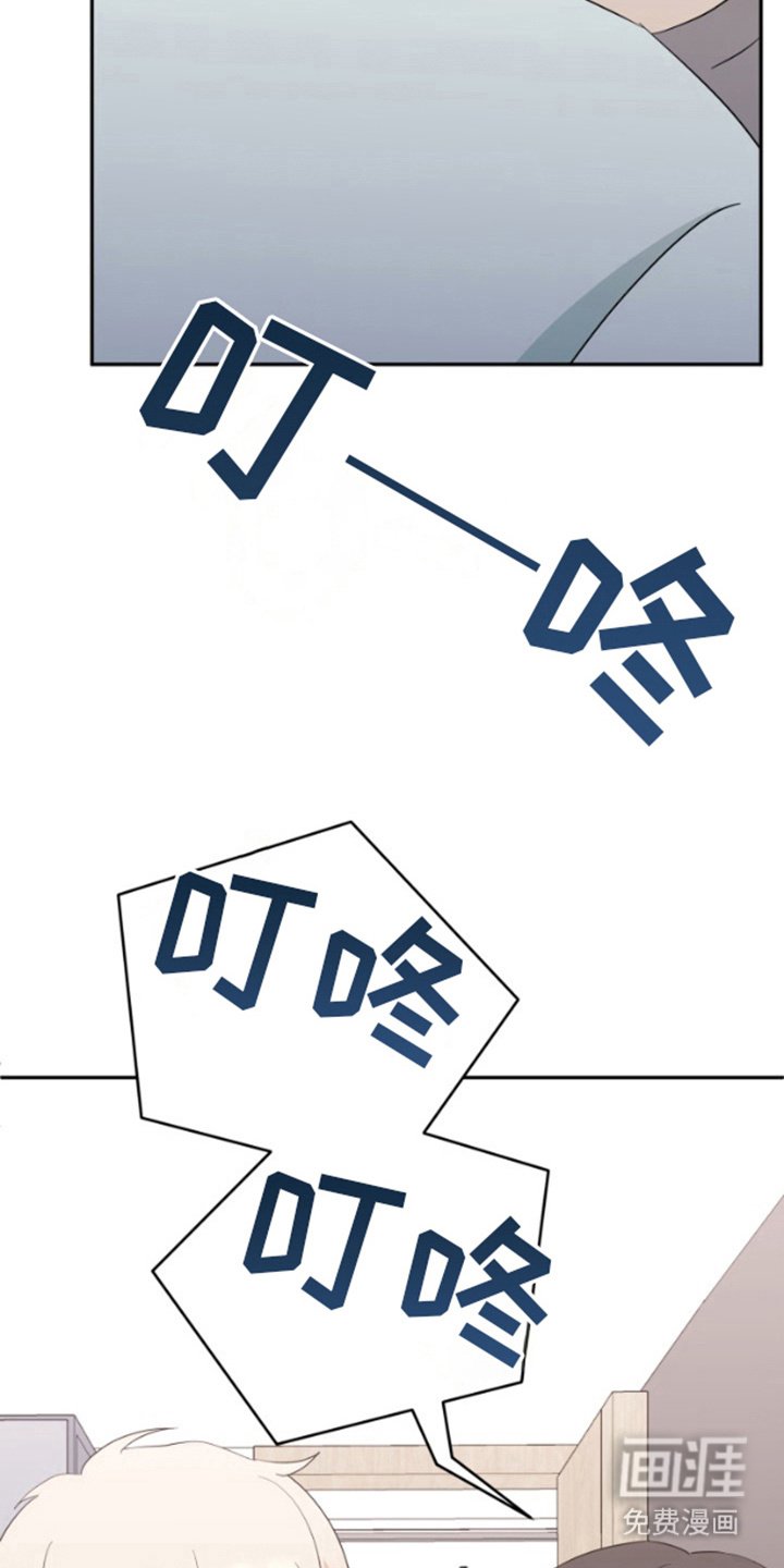 第13章：撒娇