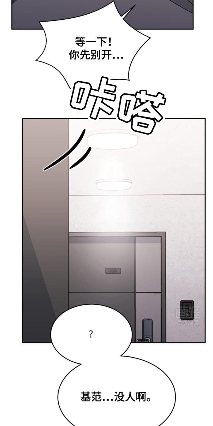 第14章：感谢