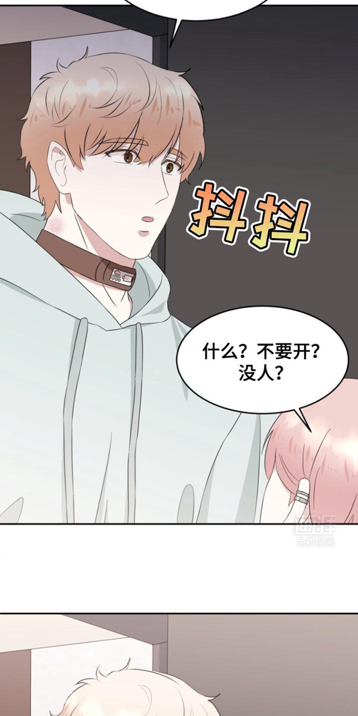 第14章：感谢