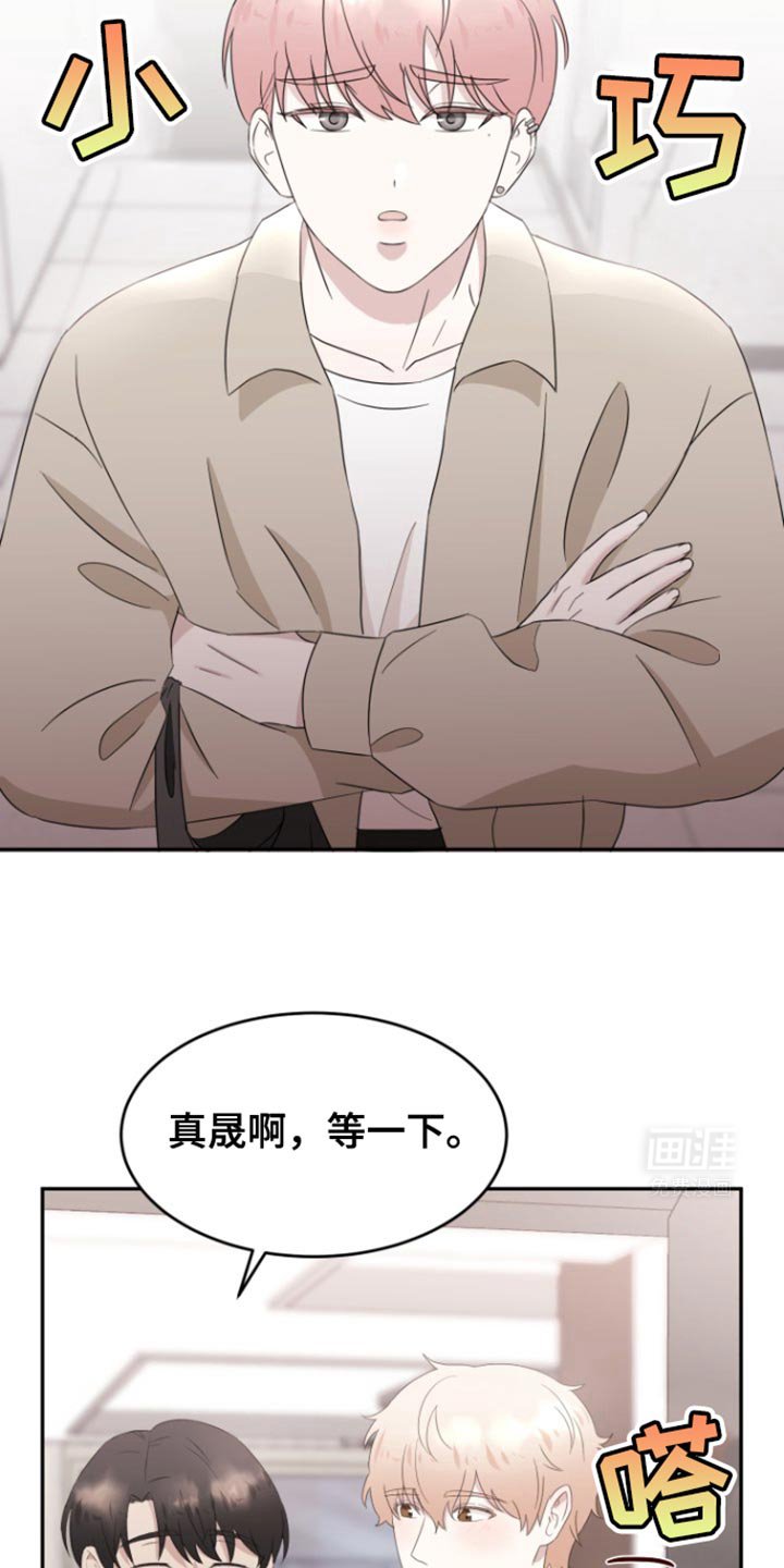 第14章：感谢