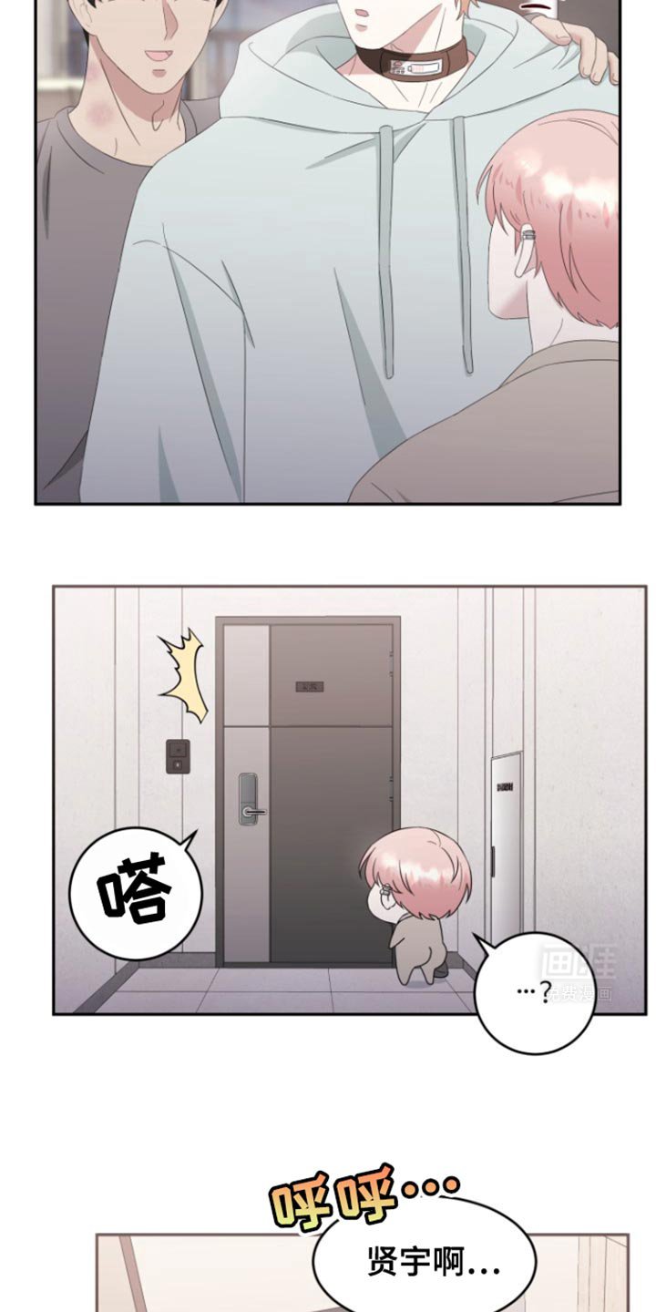 第14章：感谢