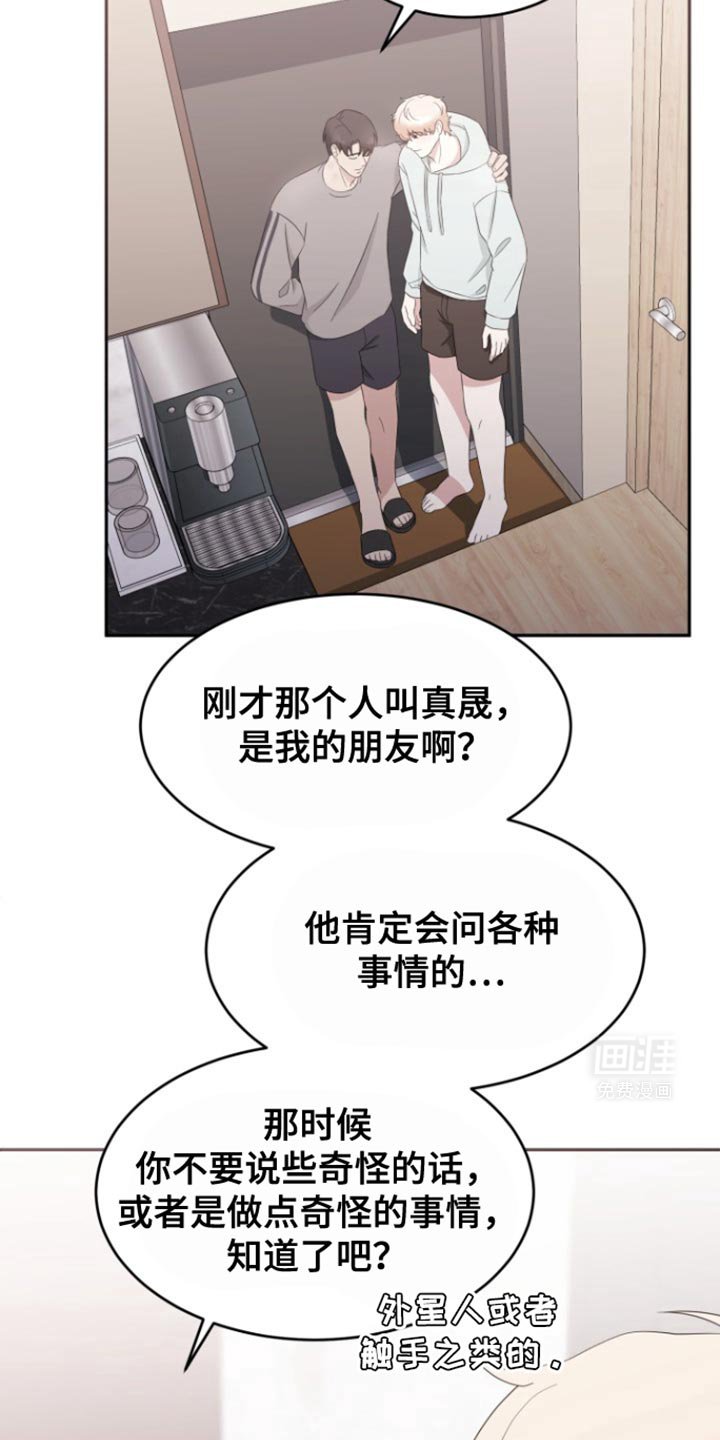 第14章：感谢