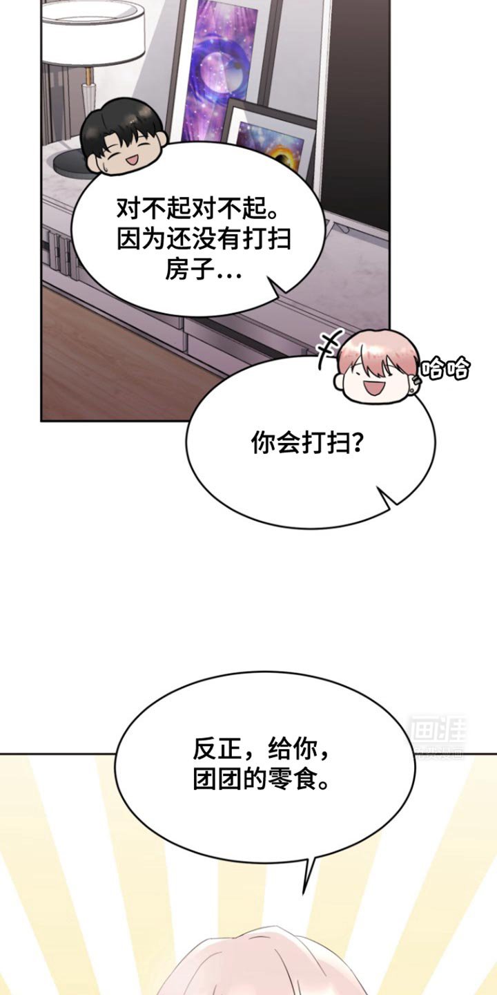 第14章：感谢