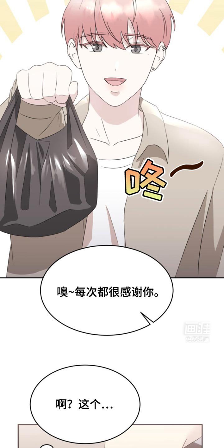 第14章：感谢