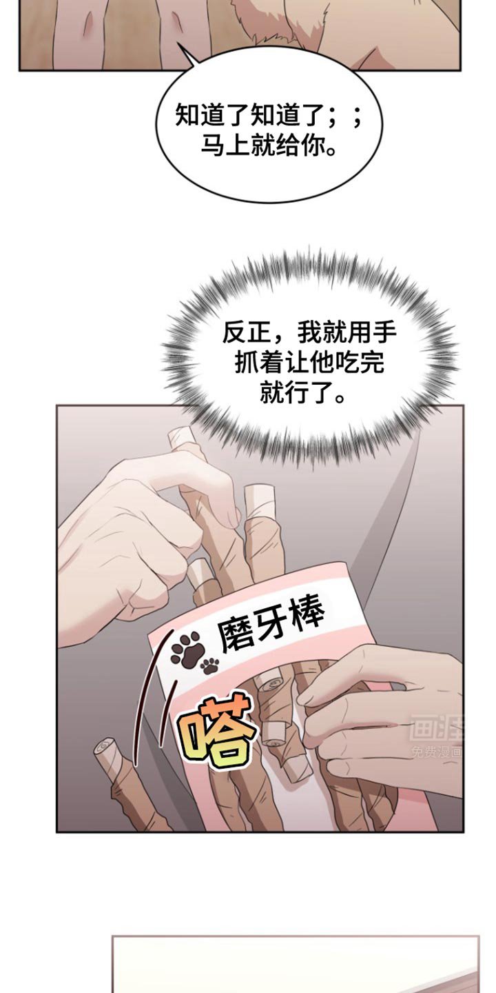 第14章：感谢