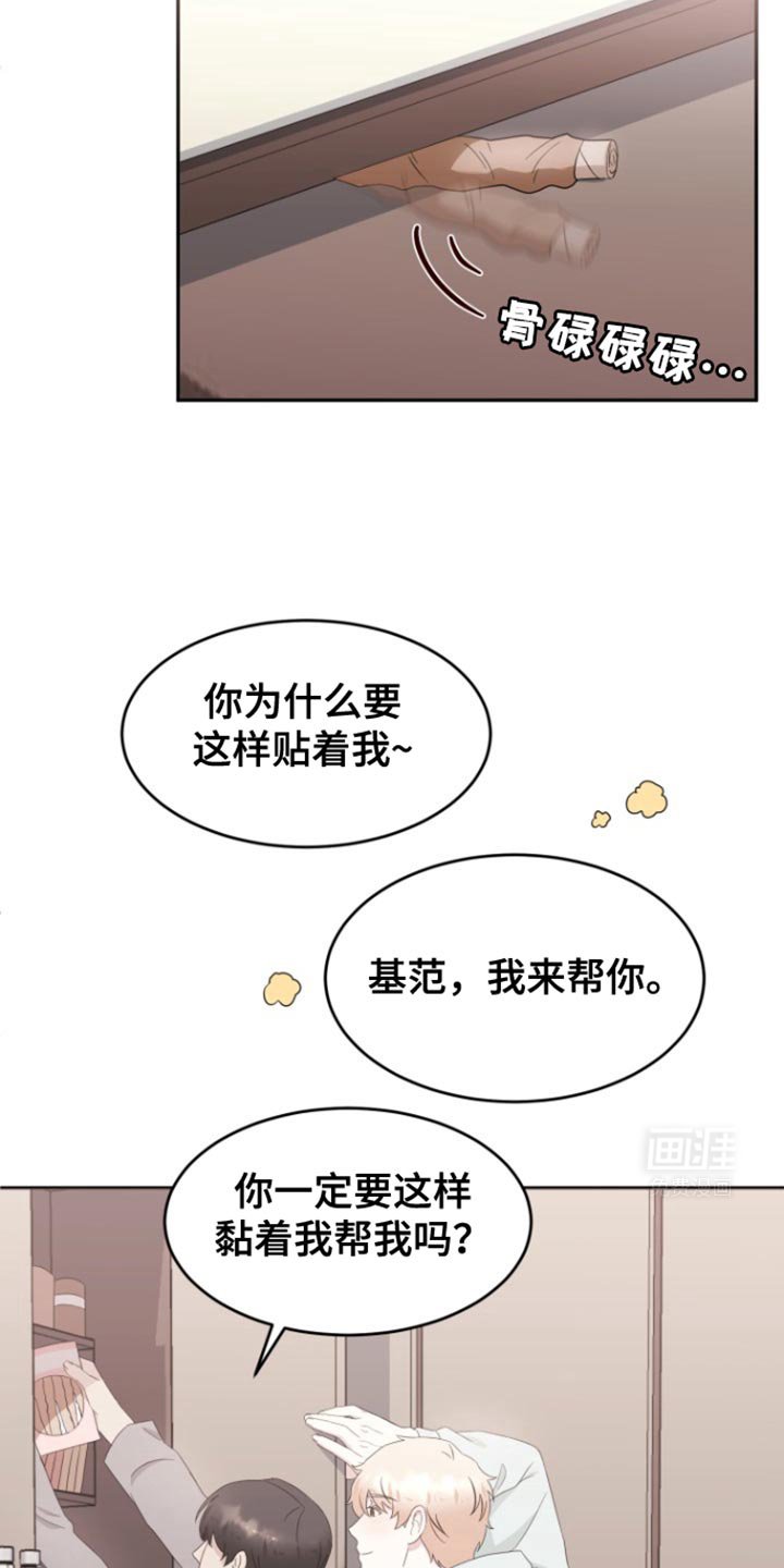 第14章：感谢