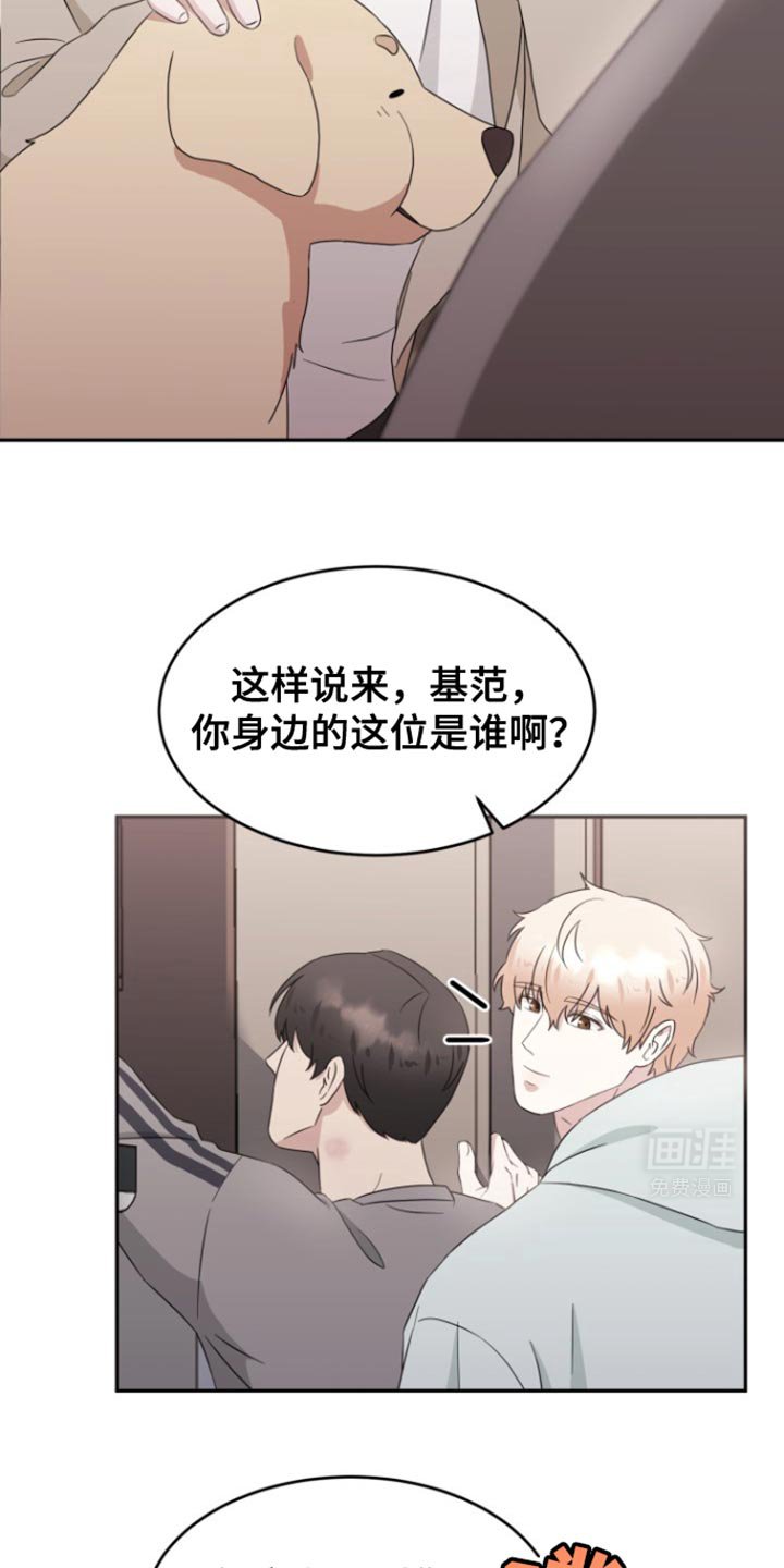 第14章：感谢