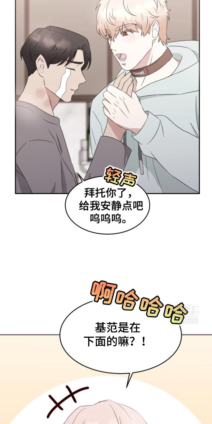 第14章：感谢