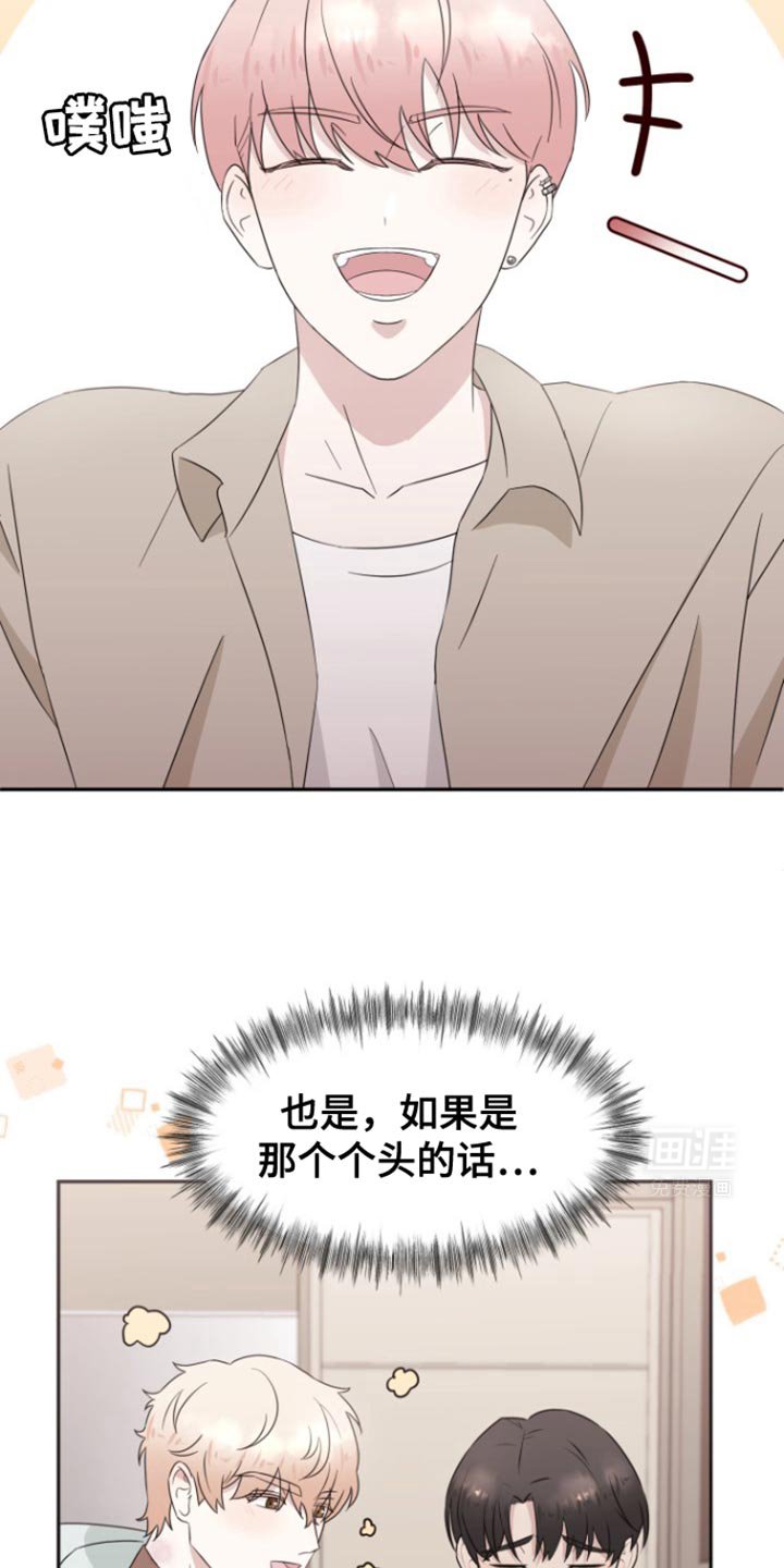 第14章：感谢