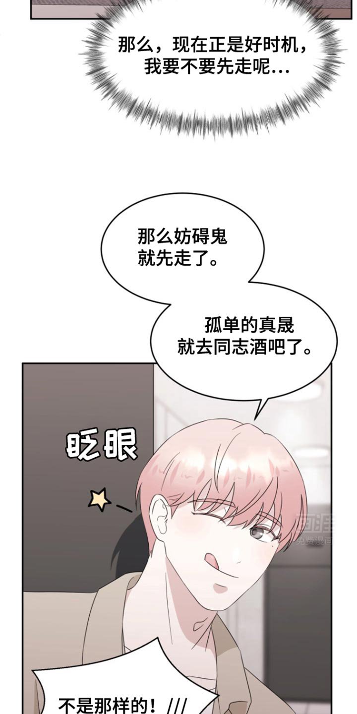 第14章：感谢