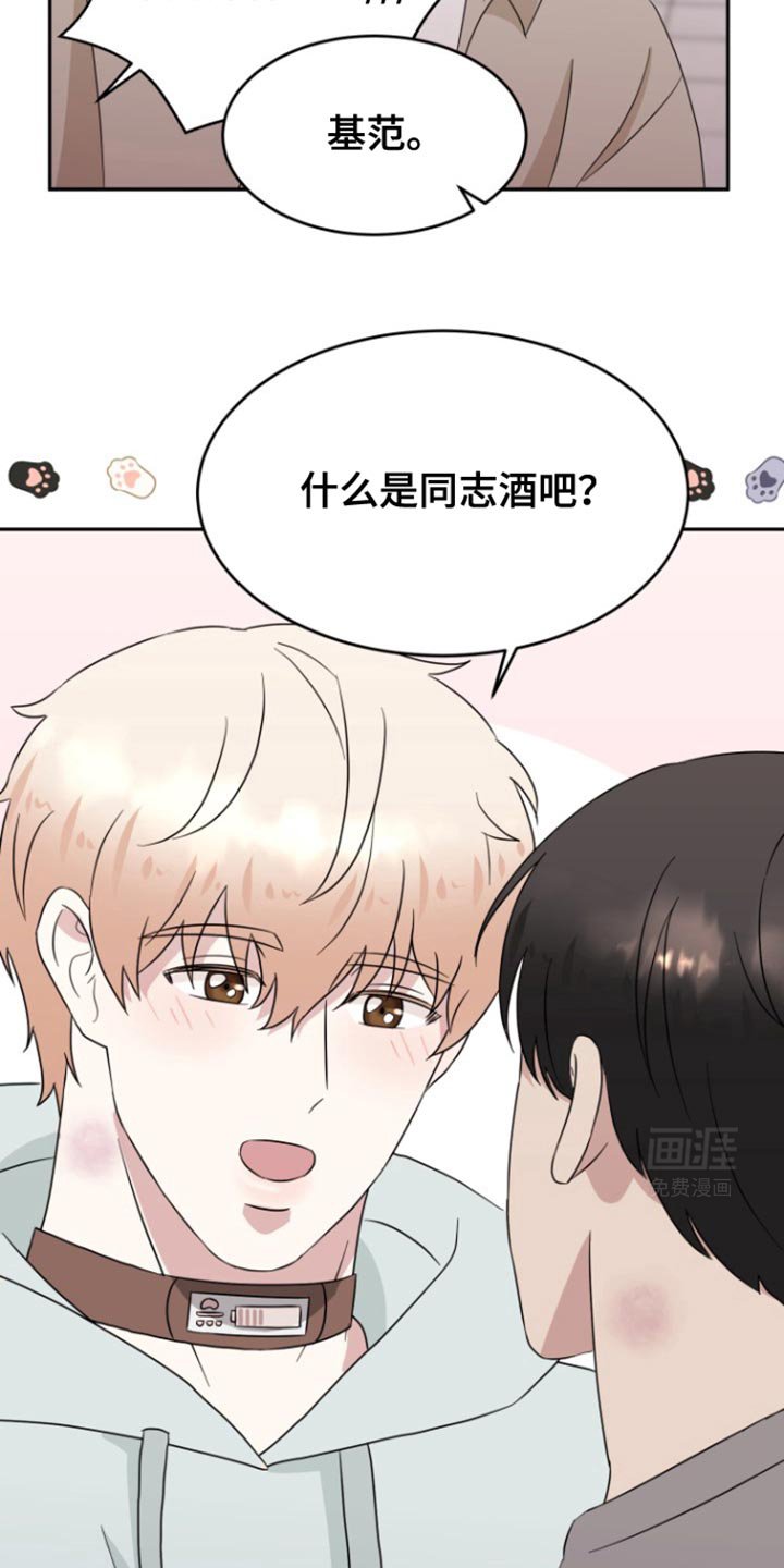 第14章：感谢