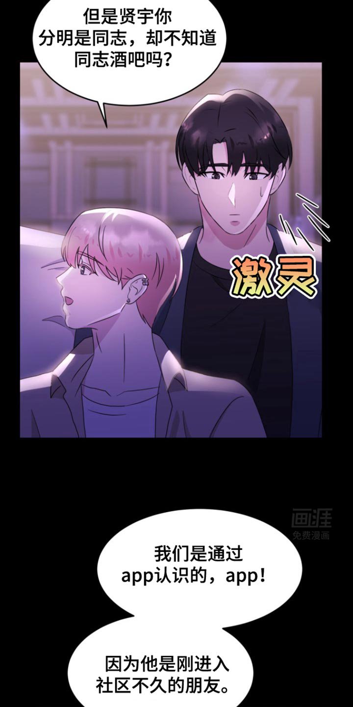 第15章：我饿了