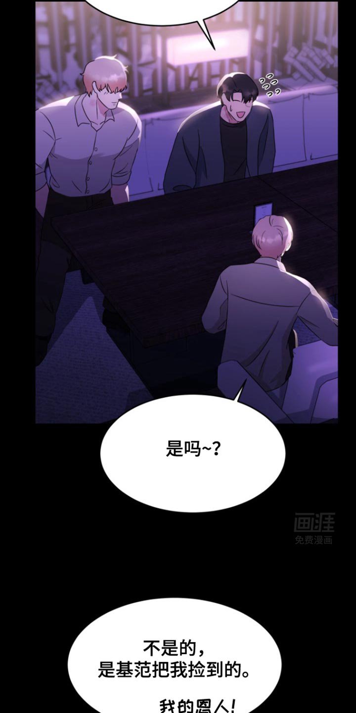 第15章：我饿了