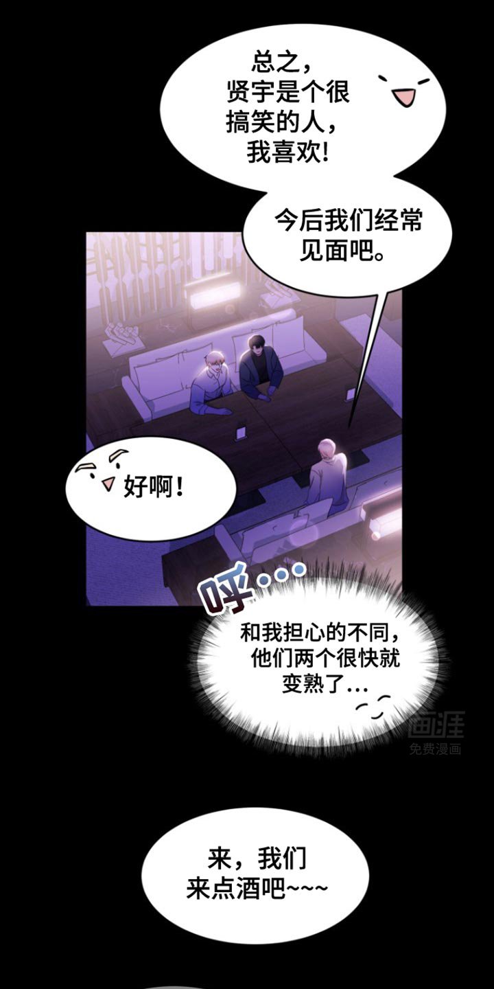 第15章：我饿了