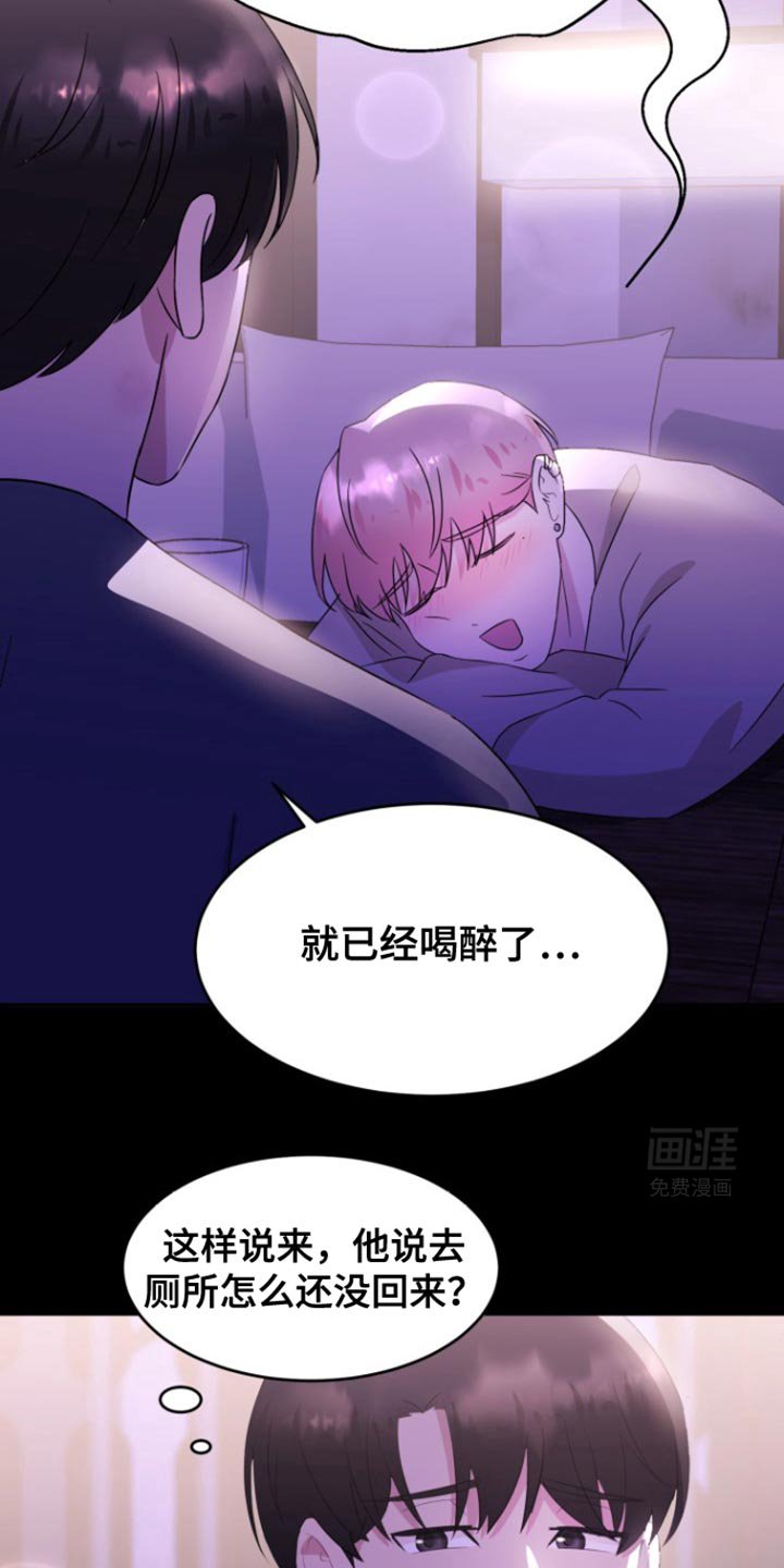 第15章：我饿了