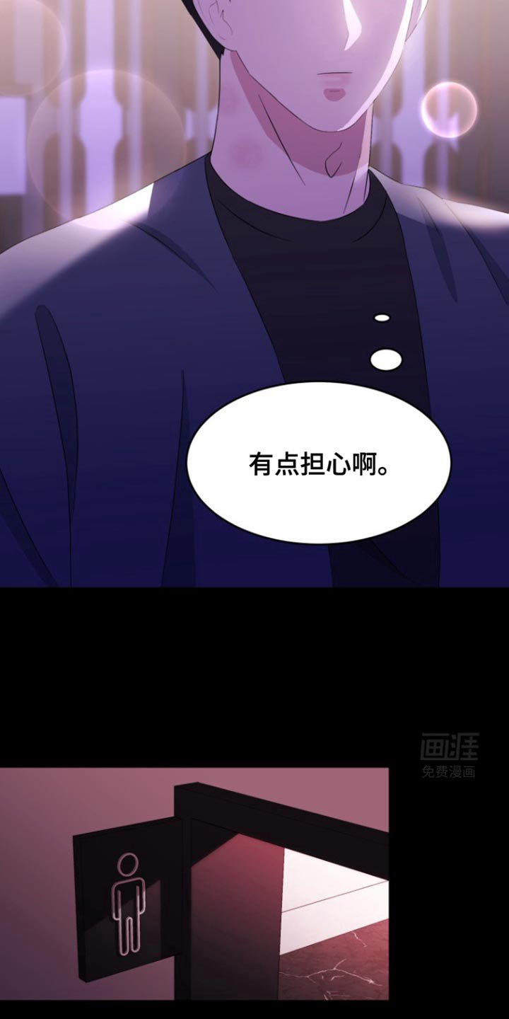 第15章：我饿了