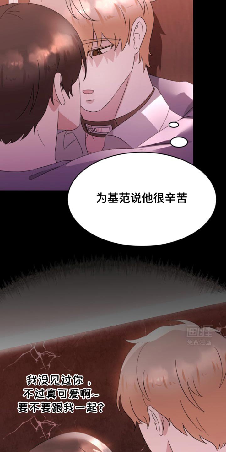 第15章：我饿了