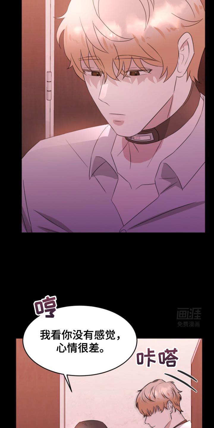 第15章：我饿了