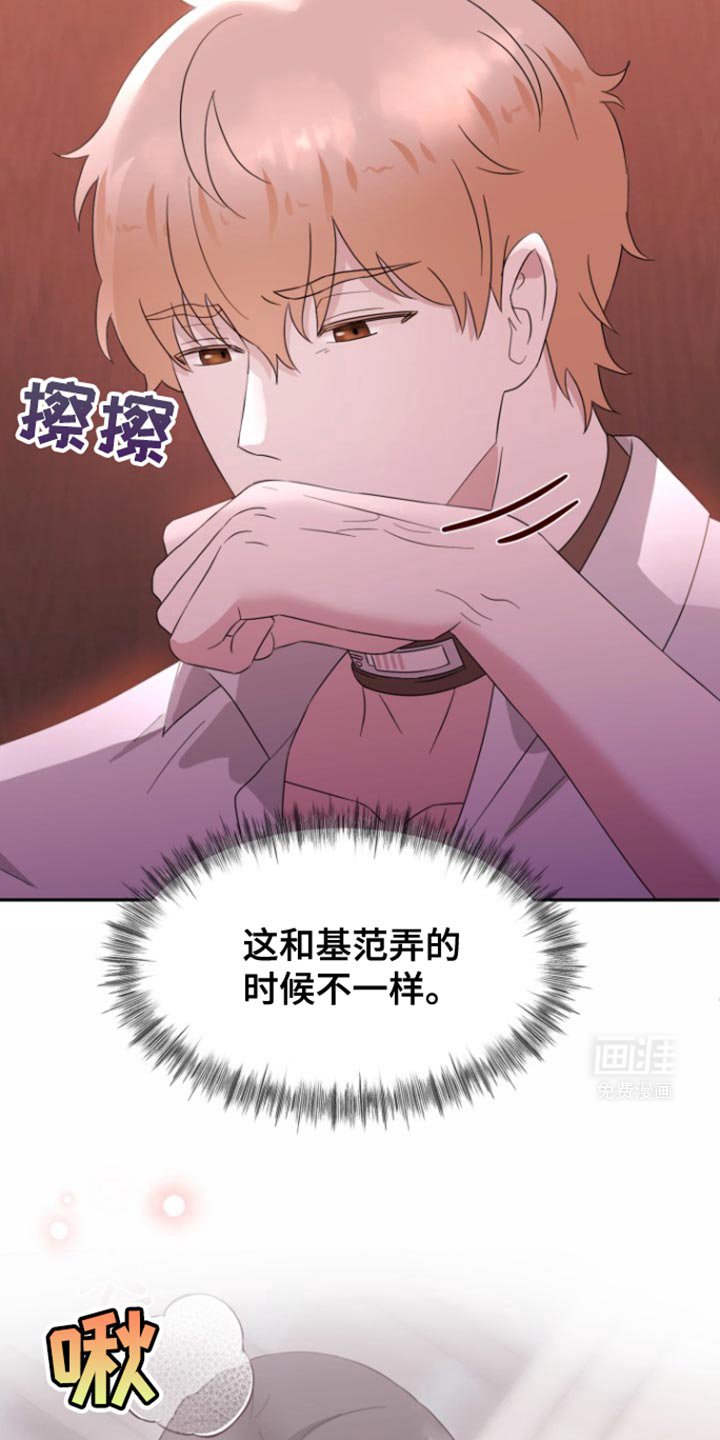 第15章：我饿了