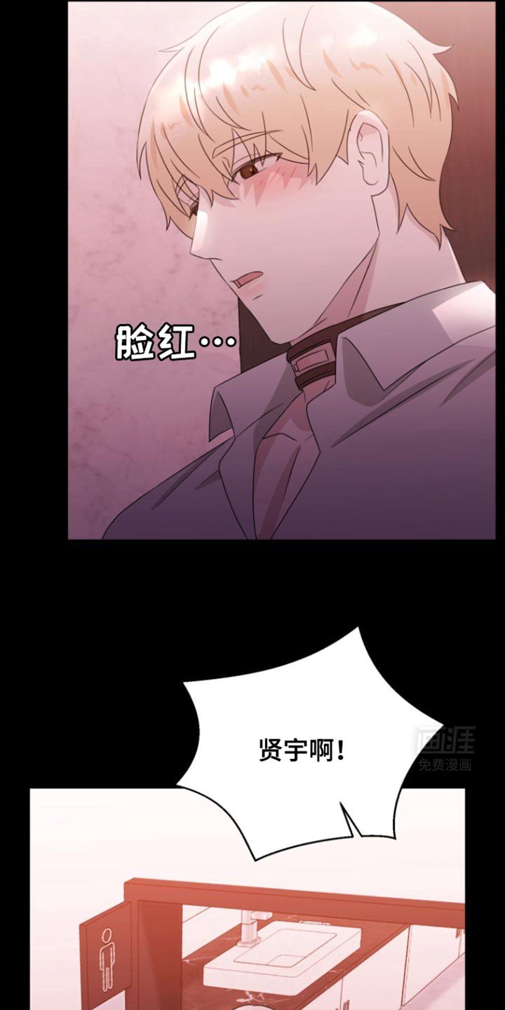 第15章：我饿了