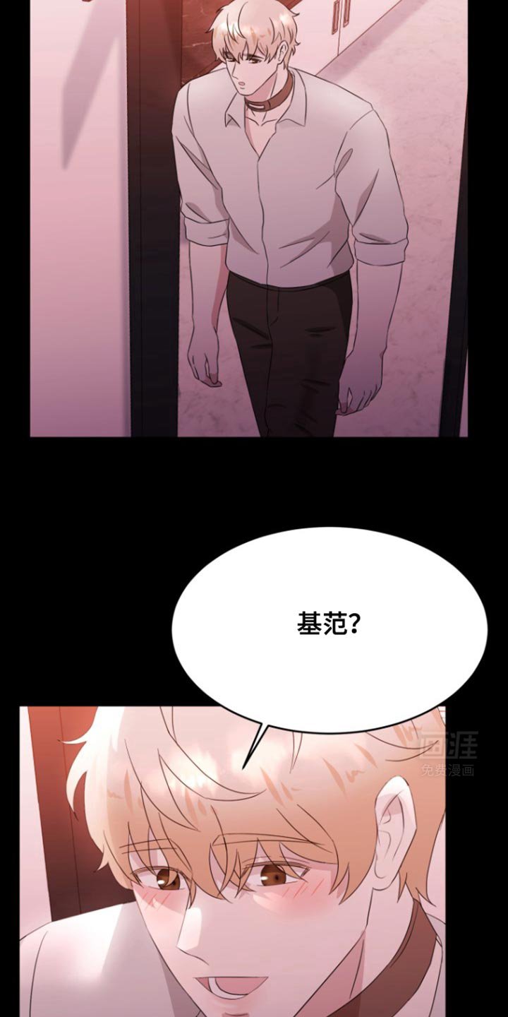 第15章：我饿了