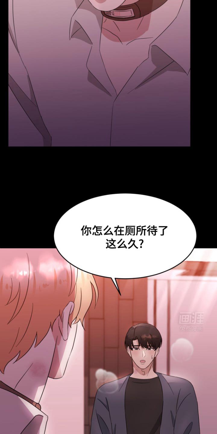 第15章：我饿了