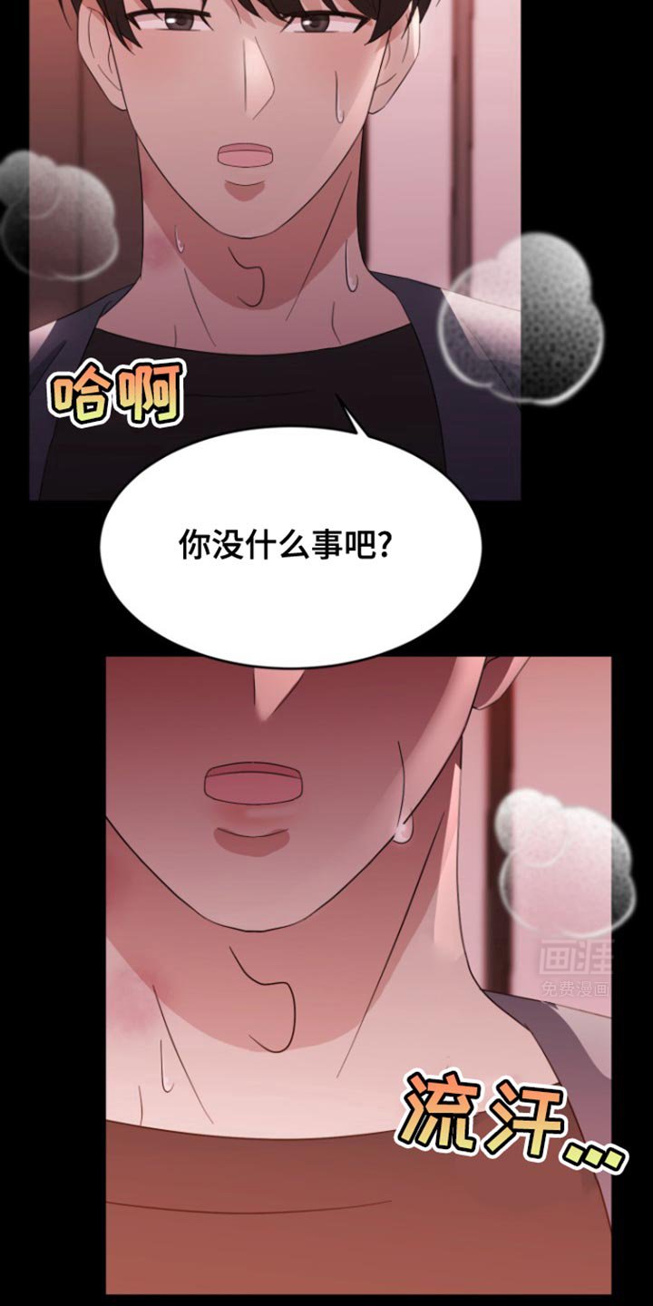 第15章：我饿了
