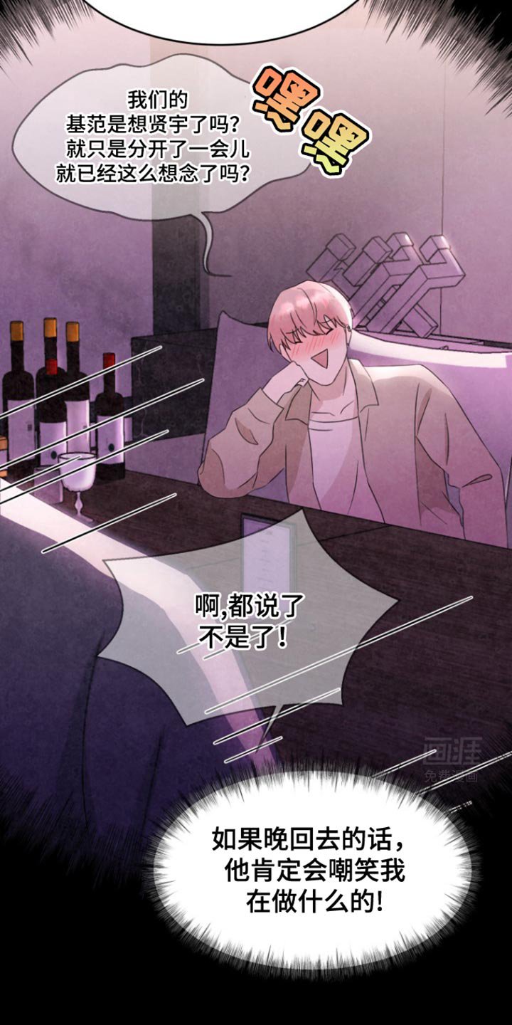 第16章：对视