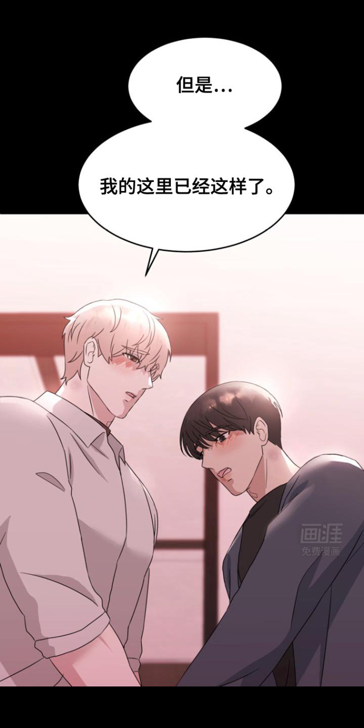 第16章：对视