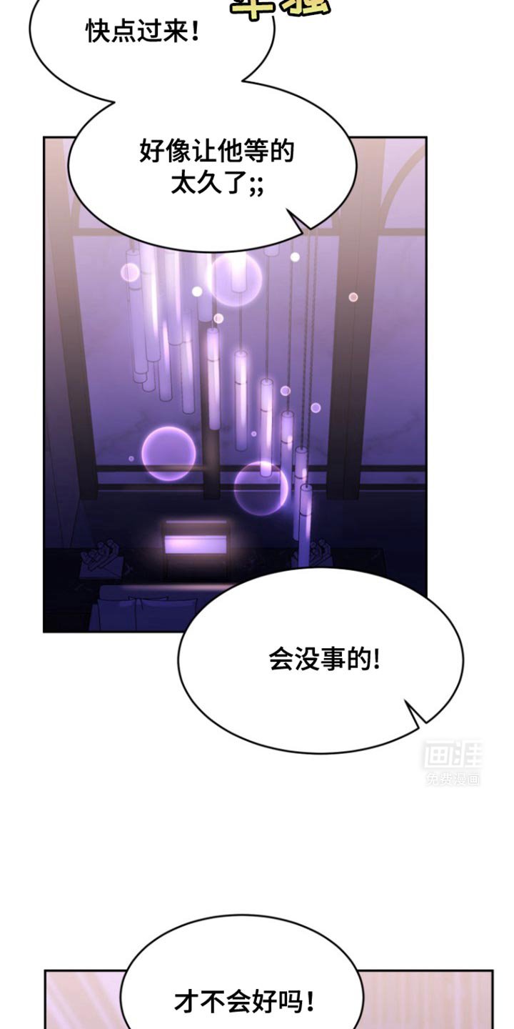 第16章：对视