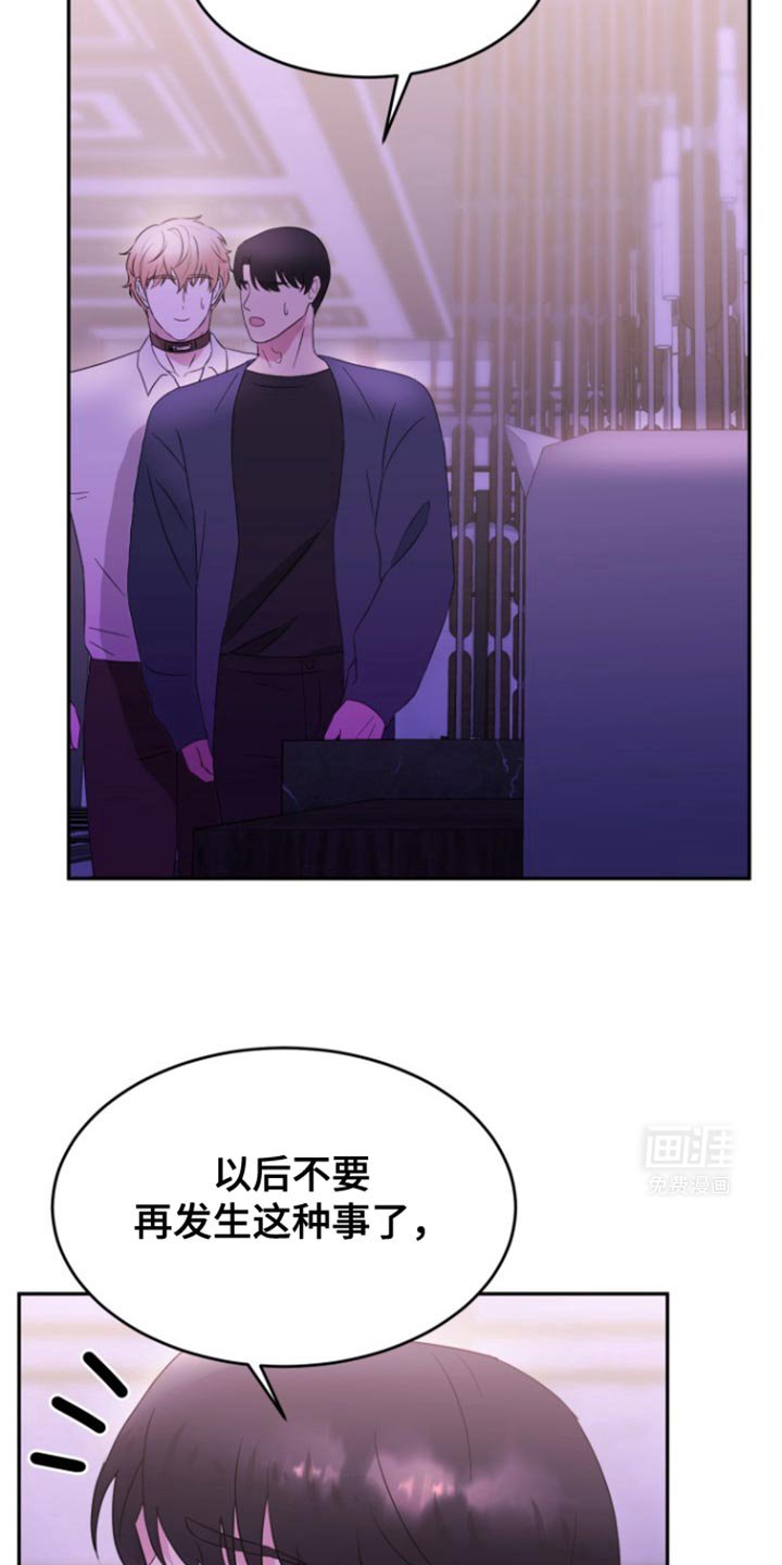 第16章：对视