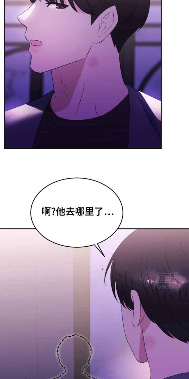 第16章：对视