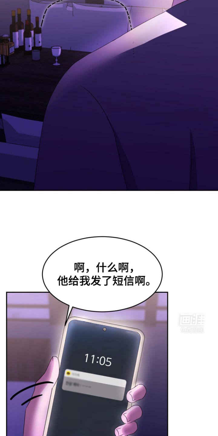 第16章：对视