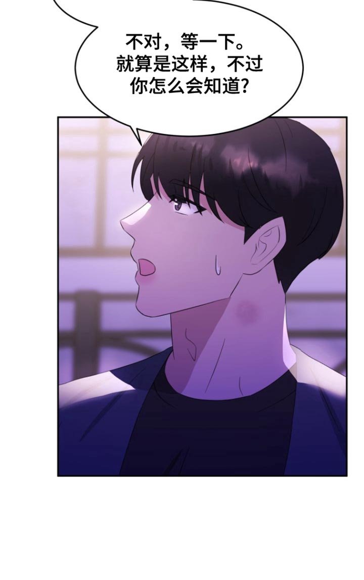 第16章：对视