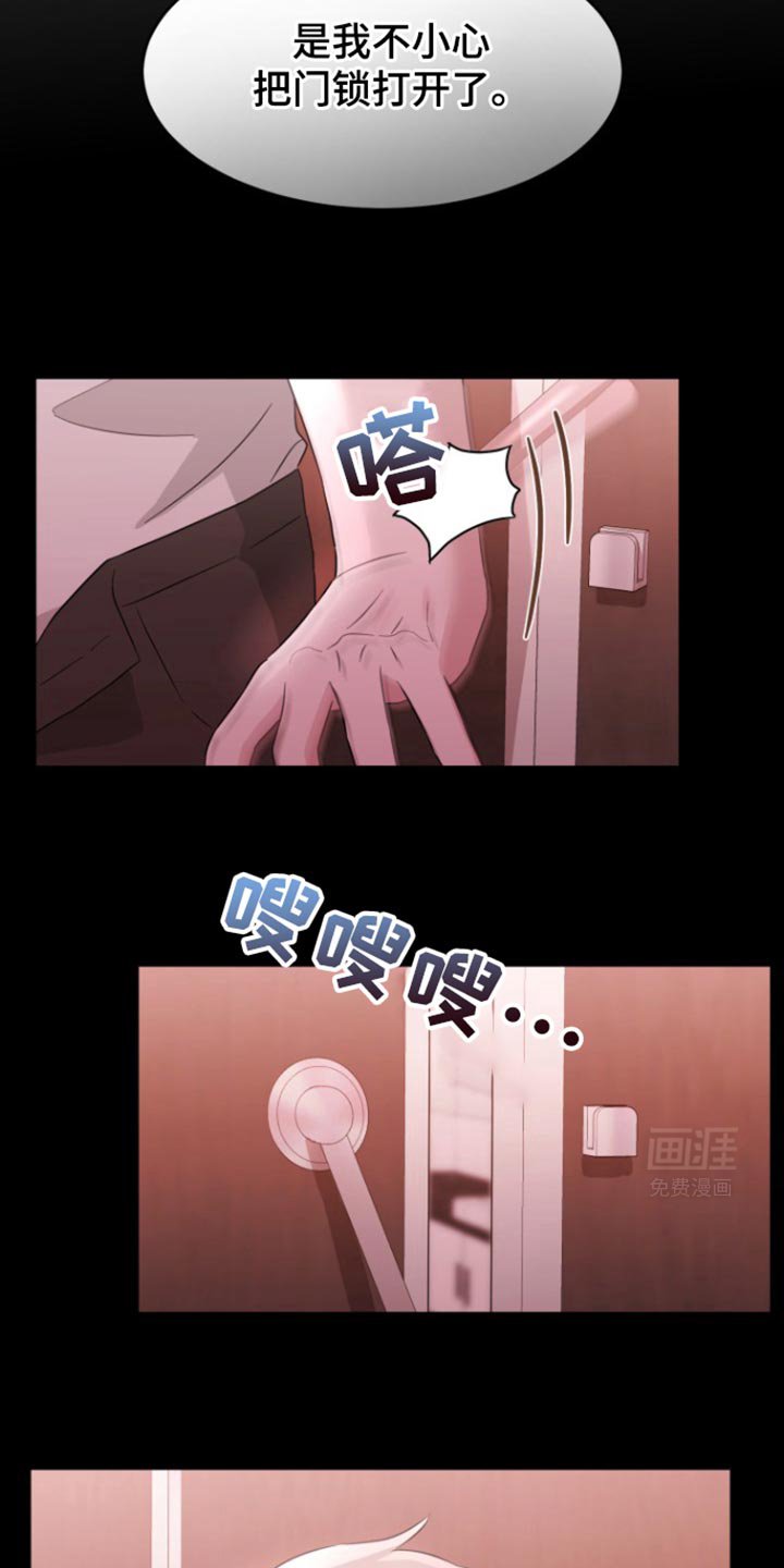 第16章：对视