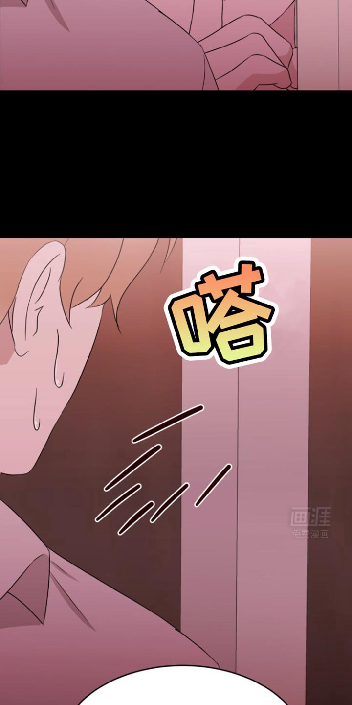 第16章：对视