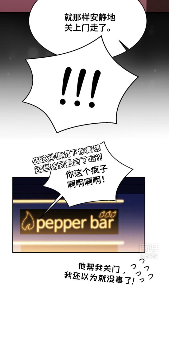 第16章：对视