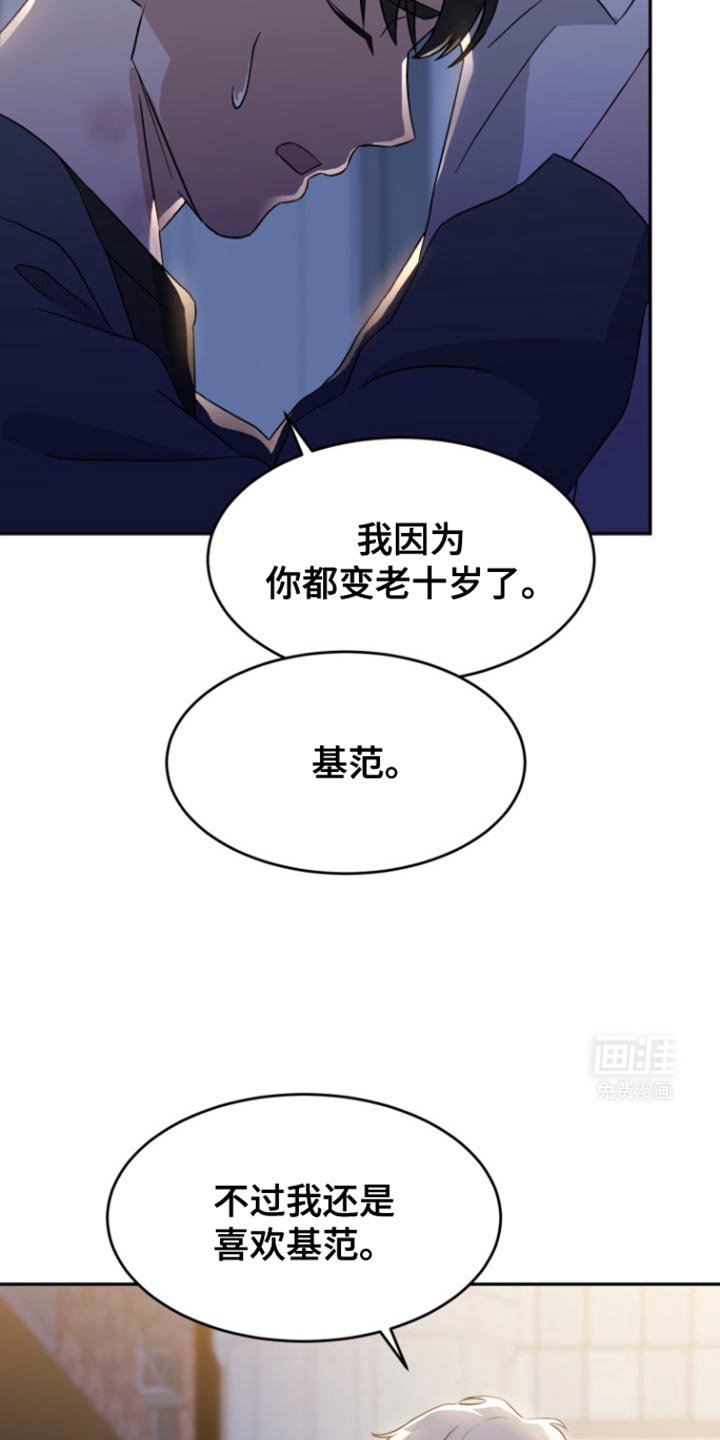 第16章：对视