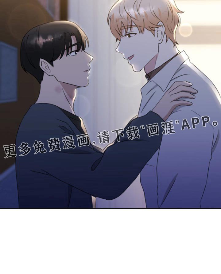 第16章：对视