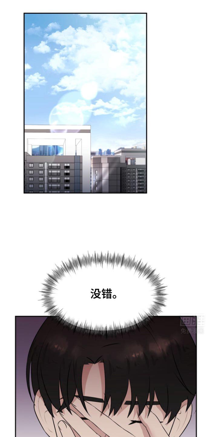 第17章：负起全责