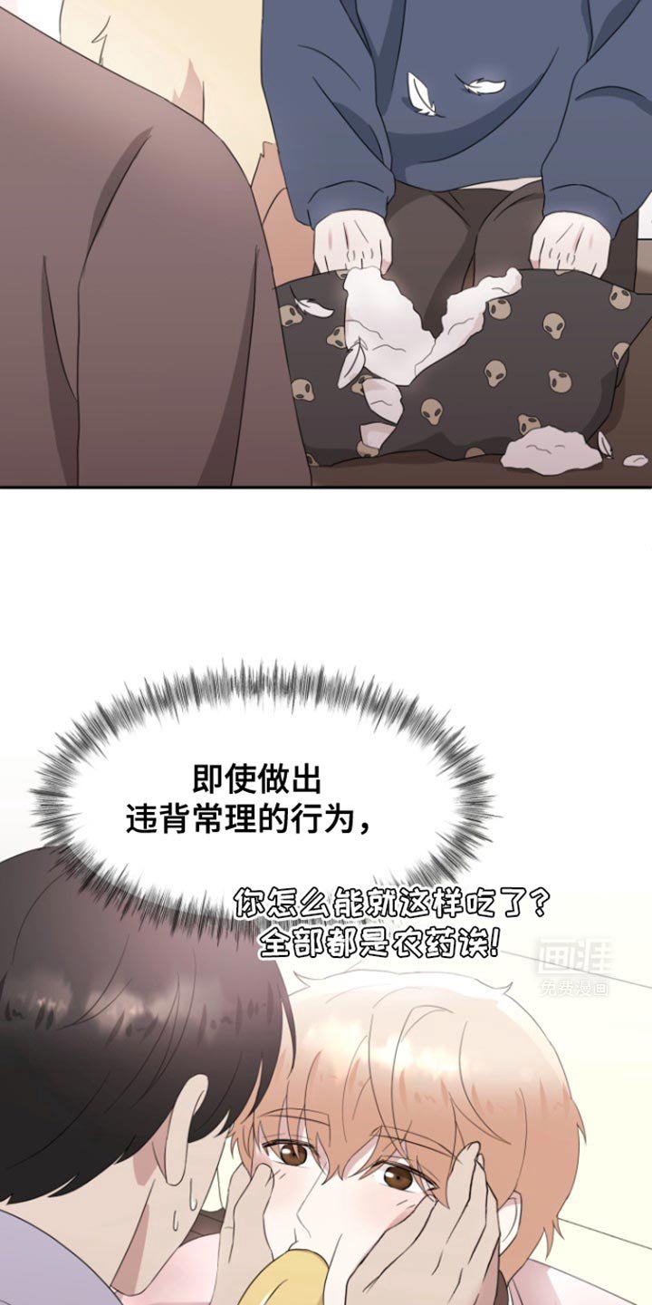 第17章：负起全责