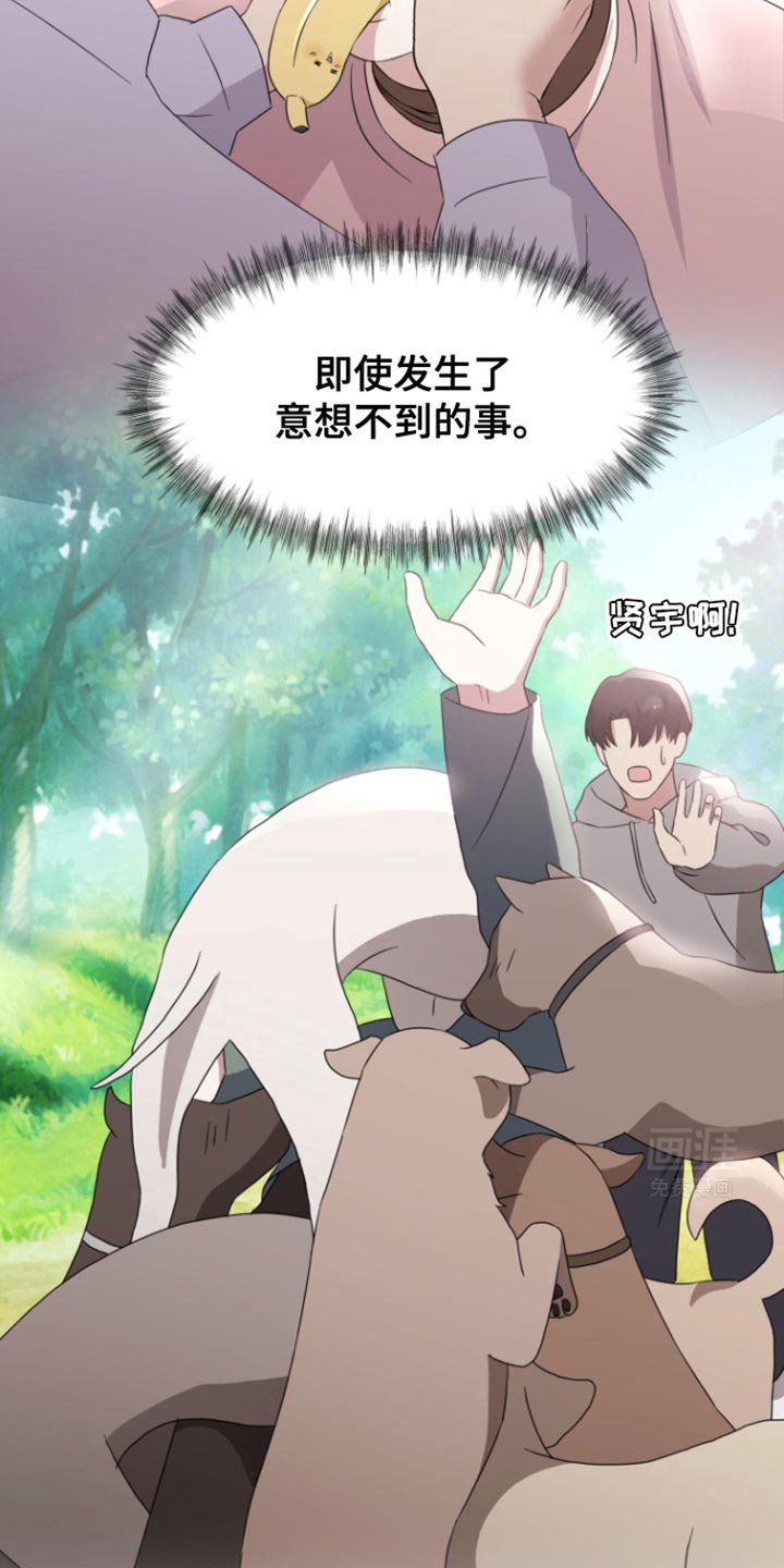 第17章：负起全责