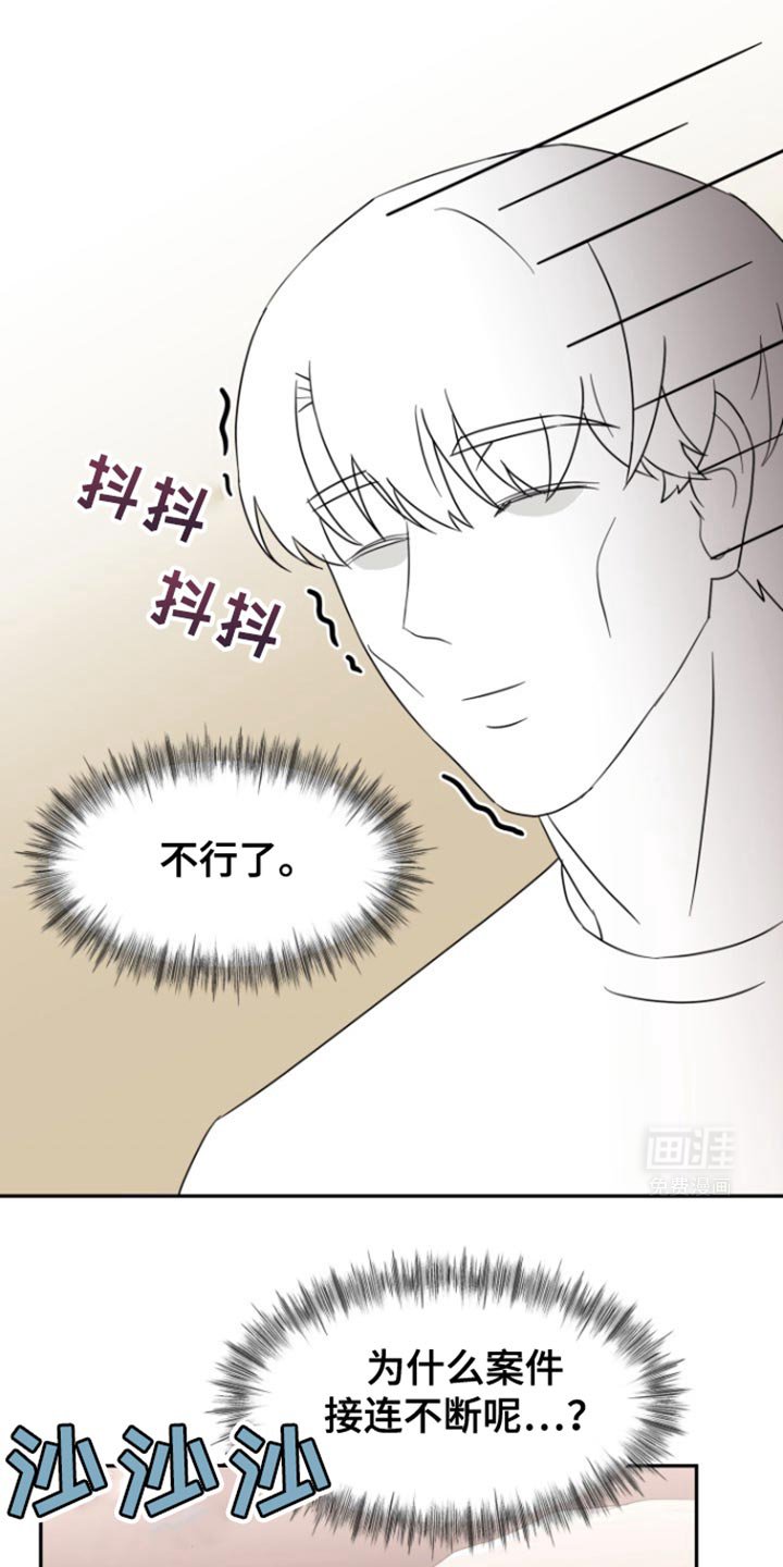 第17章：负起全责