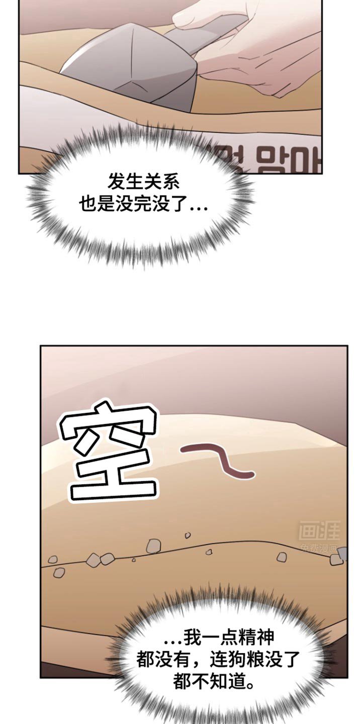 第17章：负起全责
