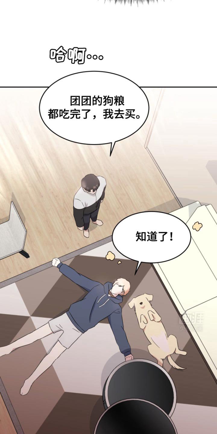 第17章：负起全责