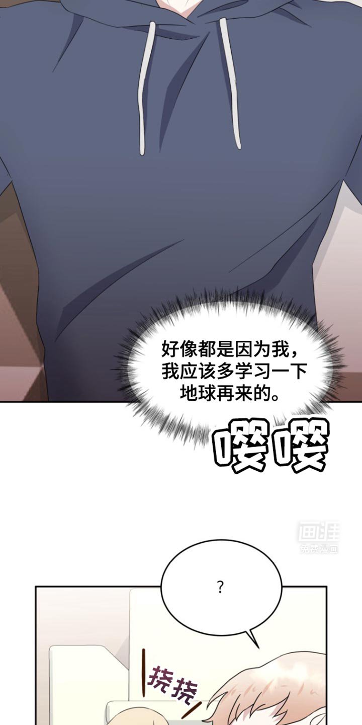 第17章：负起全责
